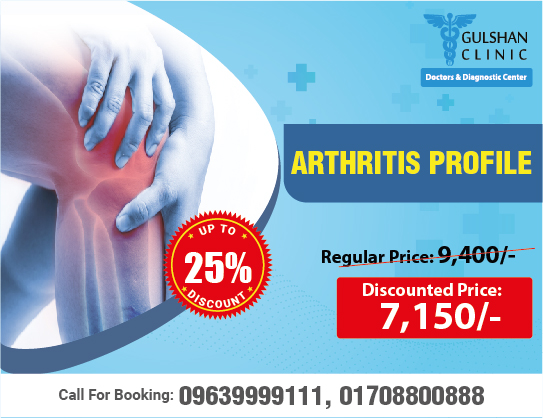 Arthritis Profile